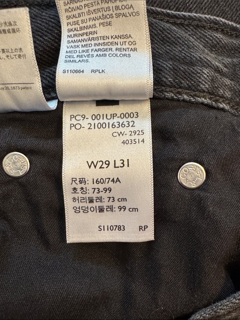 Levi's Women's Cinch Baggy Black Wide-Leg Jeans - Picture 5 of 5